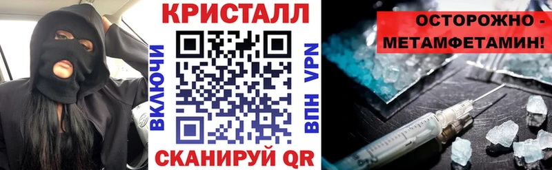 АМФ Розовый  Купить закладки  Донецк 