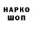Кодеиновый сироп Lean Purple Drank Blady Vlade
