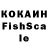 МДМА кристаллы CB Spender