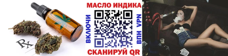 Еда ТГК конопля  Купить закладки  Донецк 