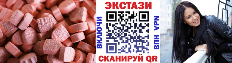 ЭКСТАЗИ ешки  Купить где  Донецк 