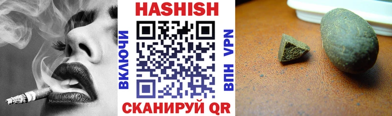 Гашиш хэш  Купить где  Донецк 