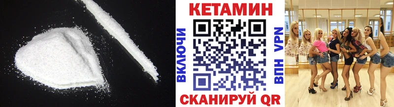 Кетамин ketamine  Купить  Донецк 