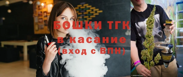 мяу мяу кристалл Карталы