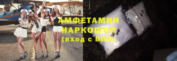 мяу мяу кристалл Карталы
