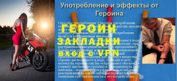 мяу мяу кристалл Карталы