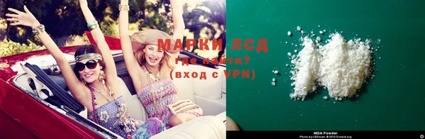 мяу мяу кристалл Карталы