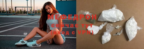 мяу мяу кристалл Карталы