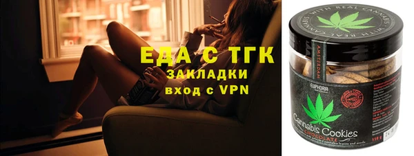 мяу мяу кристалл Карталы