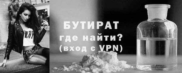 мяу мяу кристалл Карталы