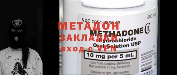 мяу мяу кристалл Карталы