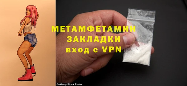 мяу мяу кристалл Карталы