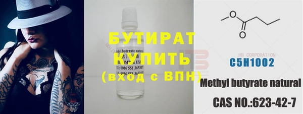 мяу мяу кристалл Карталы
