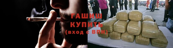 мяу мяу кристалл Карталы