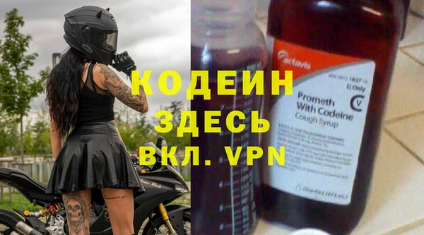 мяу мяу кристалл Карталы