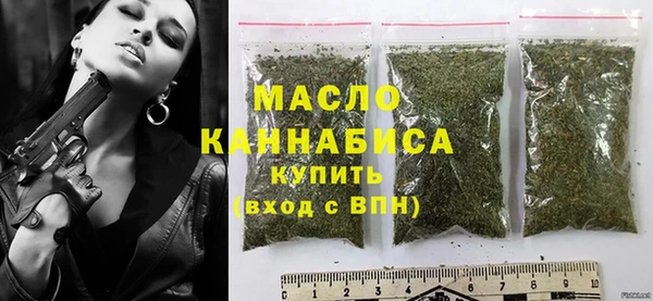 мяу мяу кристалл Карталы