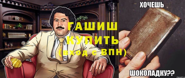сатива Карпинск