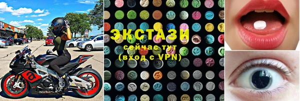 мяу мяу кристалл Карталы