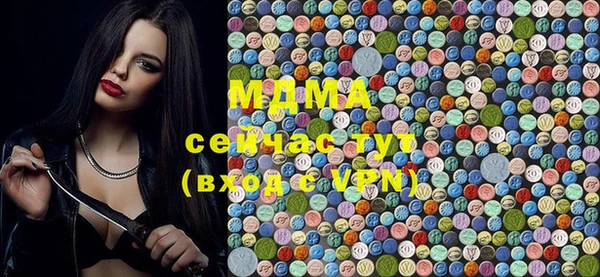 мяу мяу кристалл Карталы