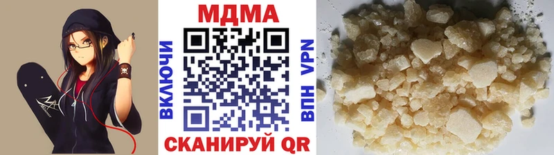Купить  Донецк  MDMA crystal 