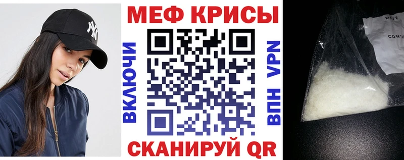 Меф мука  Купить где  Донецк 