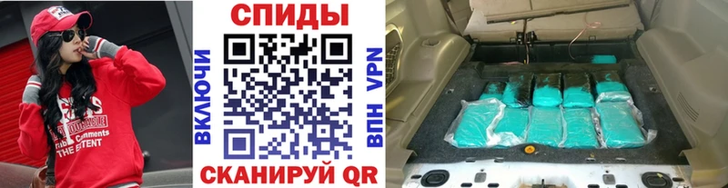 Метамфетамин винт  Купить закладки  Донецк 