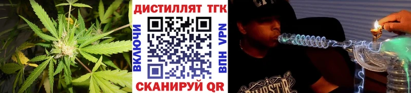 Купить  Донецк  ТГК гашишное масло 